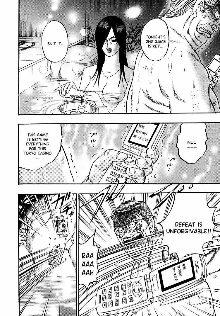 Page 6 of Chapter 93