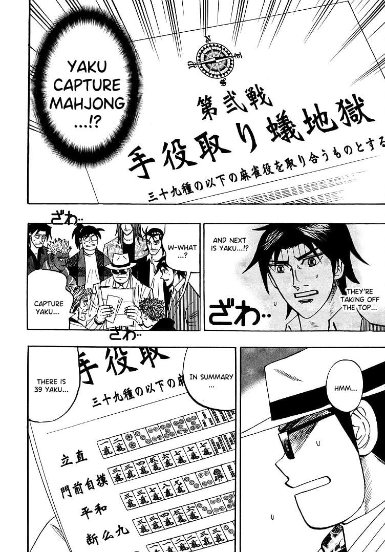 Page 12 of Chapter 93