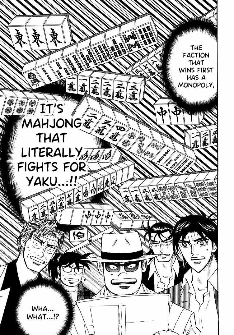 Page 13 of Chapter 93