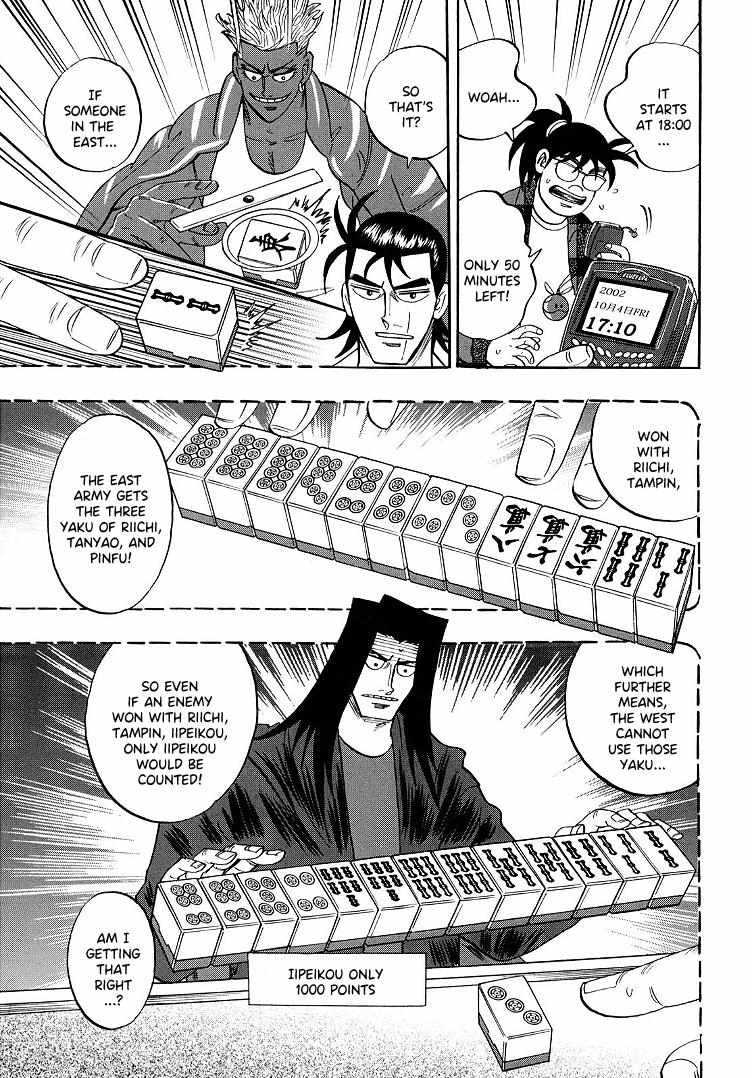 Page 15 of Chapter 93