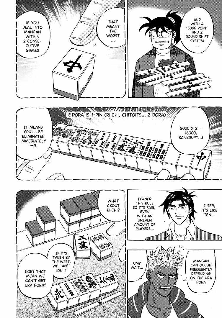 Page 16 of Chapter 93