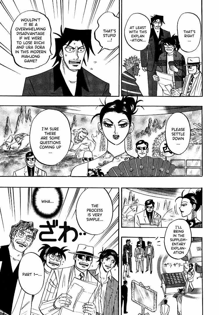 Page 17 of Chapter 93