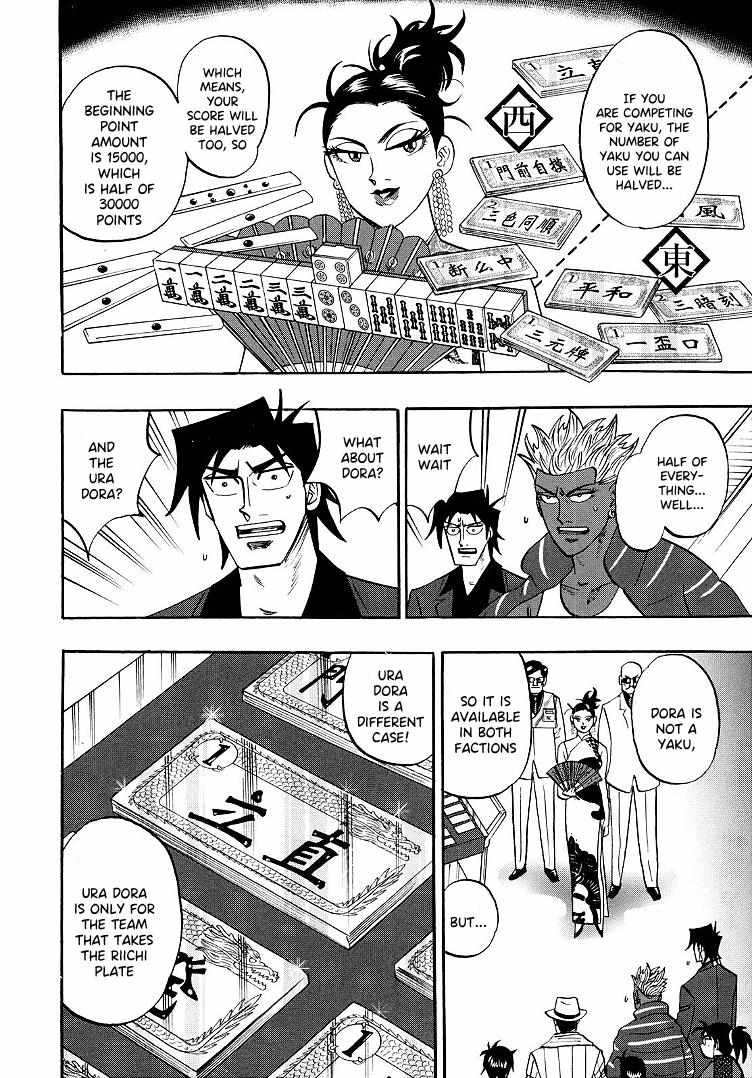 Page 21 of Chapter 93