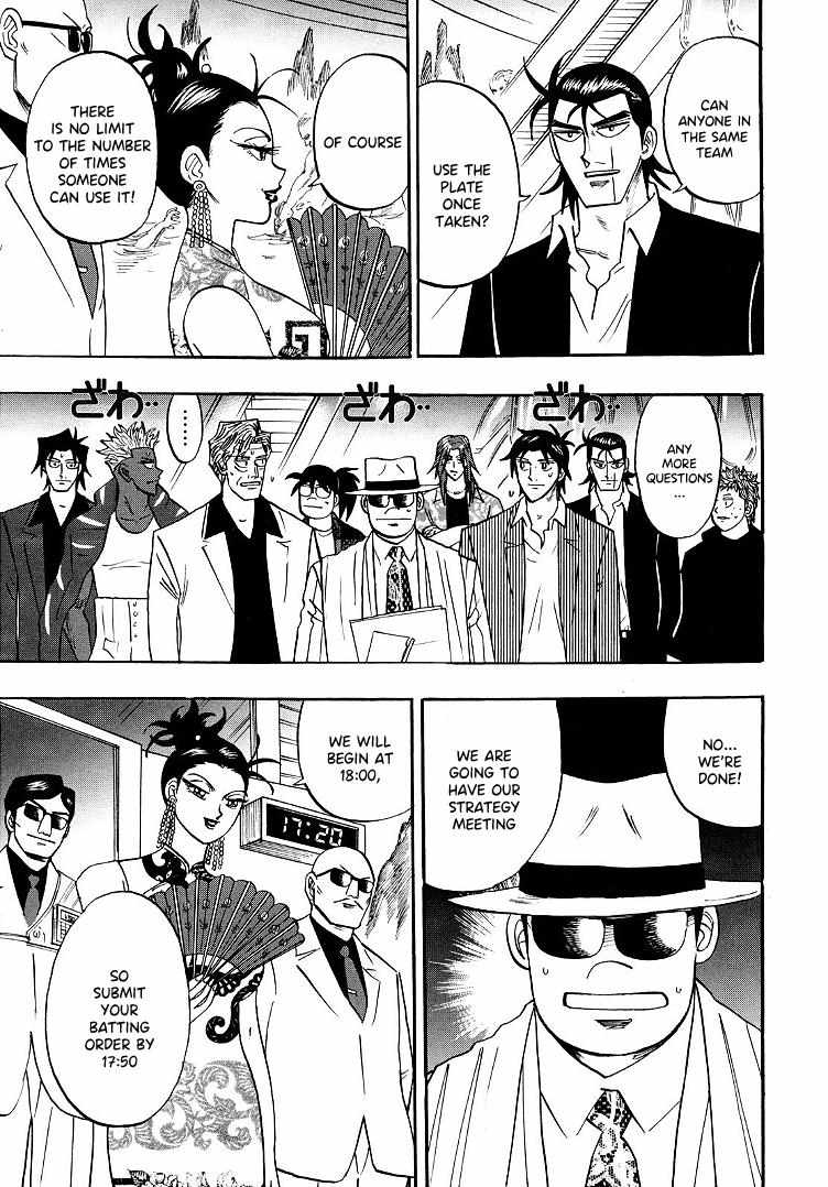 Page 22 of Chapter 93