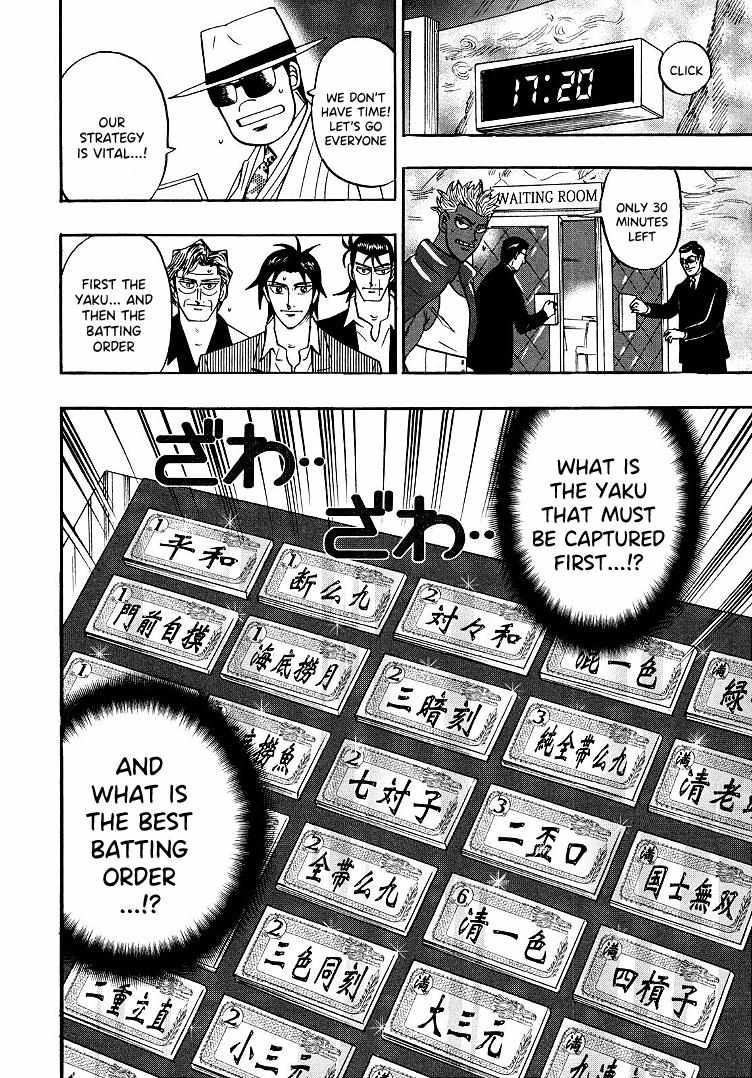 Page 23 of Chapter 93