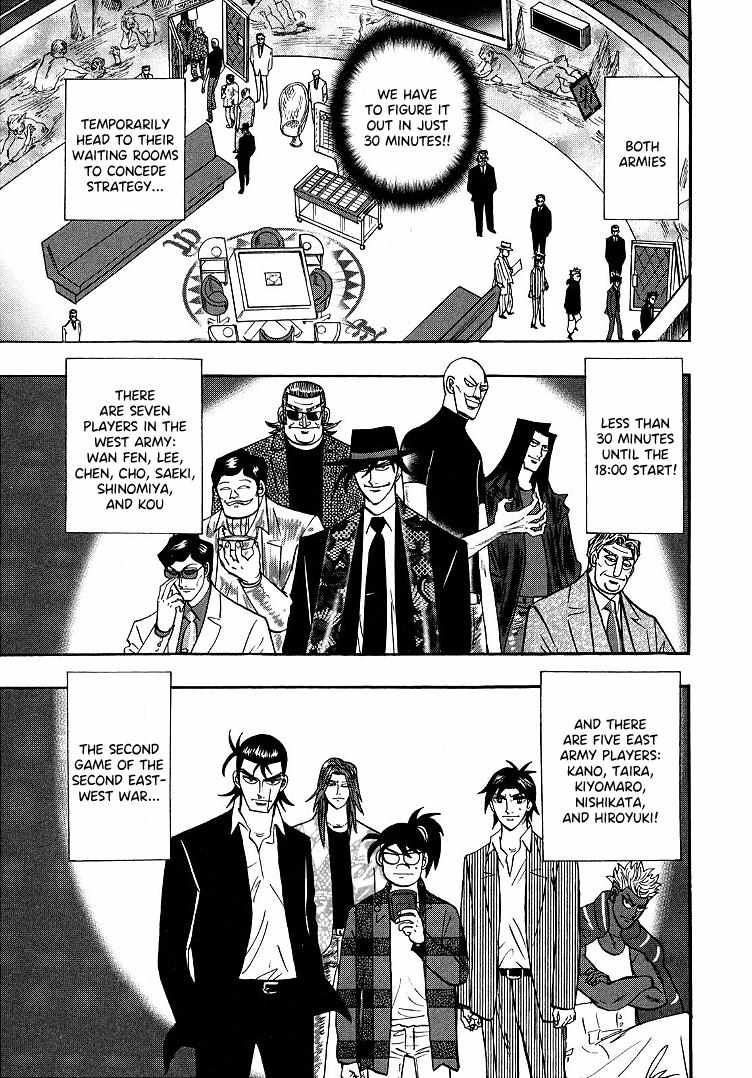 Page 24 of Chapter 93