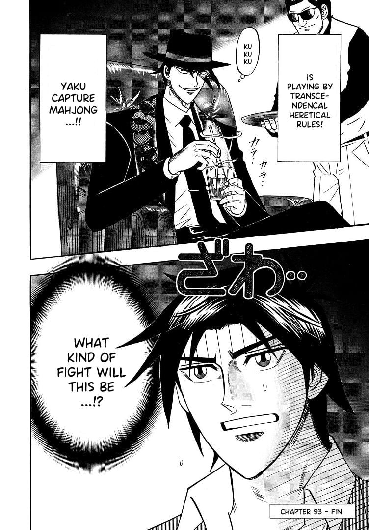 Page 25 of Chapter 93