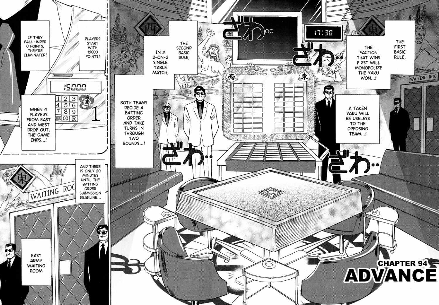 Page 3 of Chapter 94