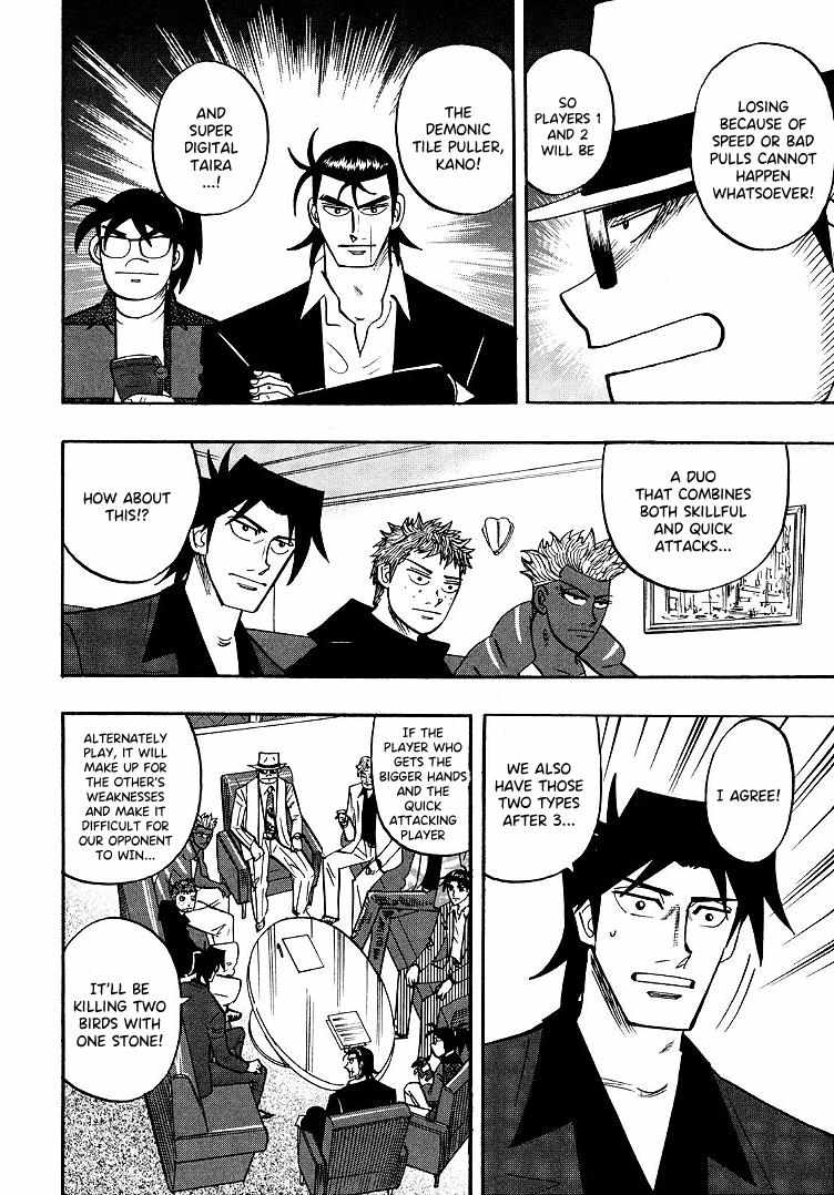 Page 8 of Chapter 94