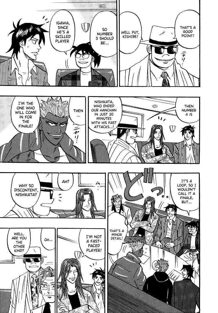 Page 9 of Chapter 94