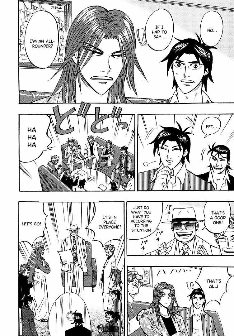 Page 10 of Chapter 94
