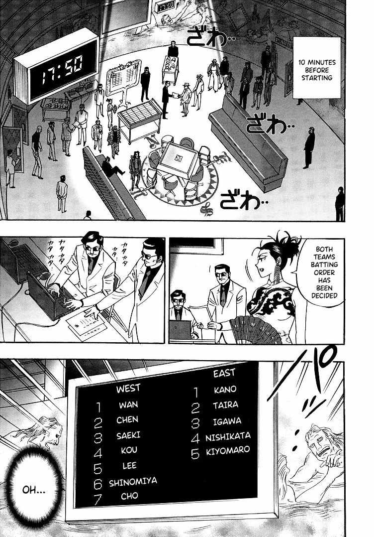 Page 11 of Chapter 94