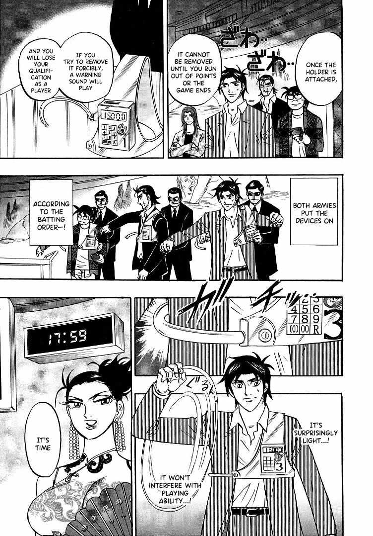 Page 13 of Chapter 94