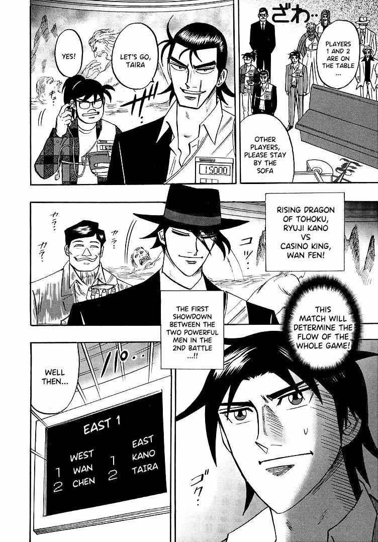 Page 14 of Chapter 94
