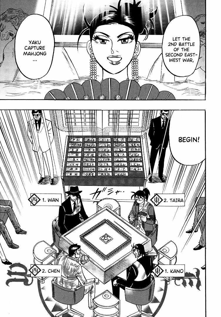 Page 15 of Chapter 94