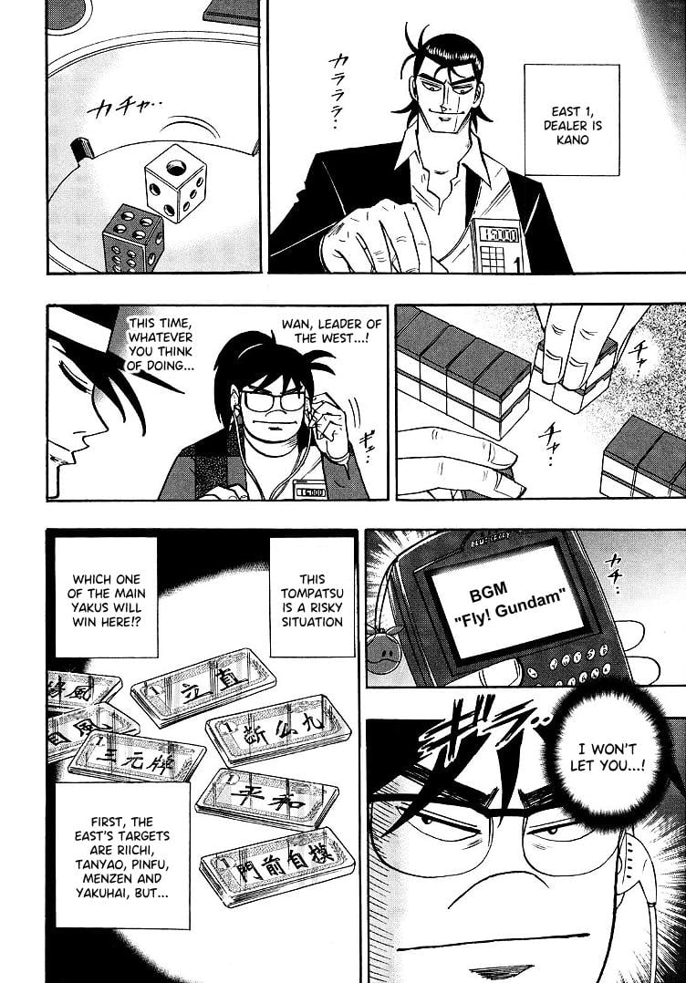Page 16 of Chapter 94