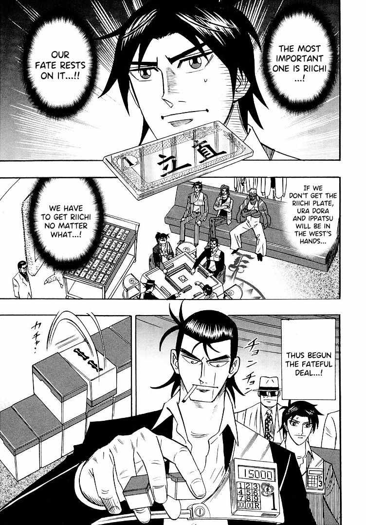 Page 17 of Chapter 94