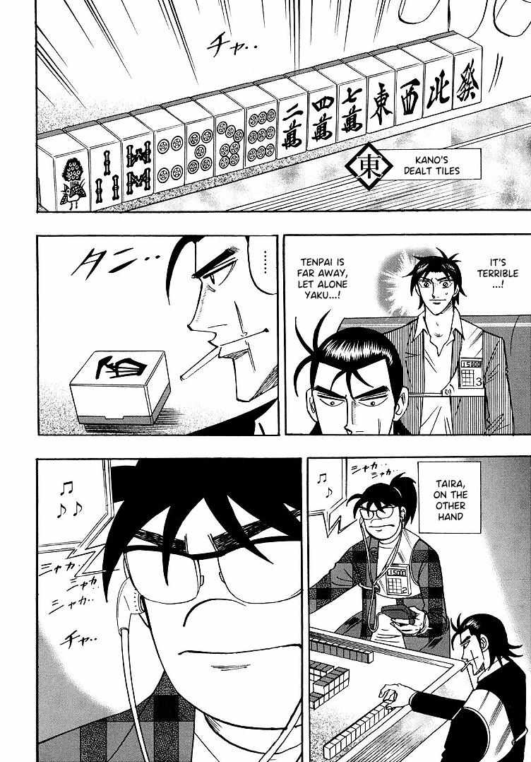 Page 18 of Chapter 94