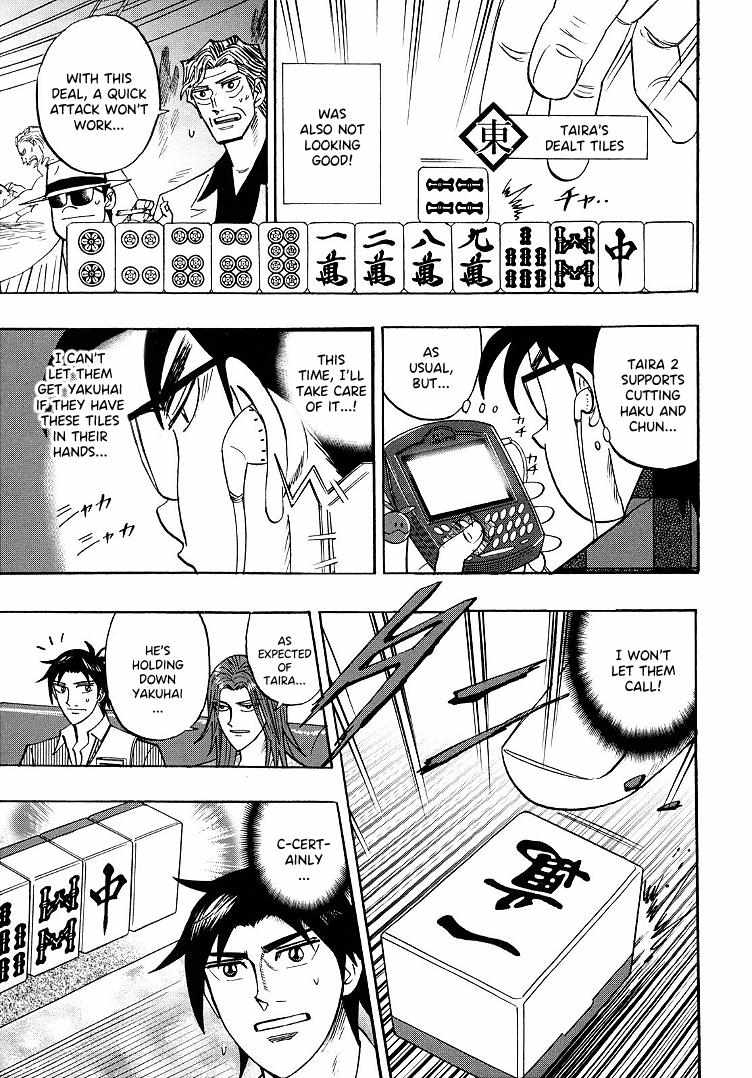 Page 19 of Chapter 94