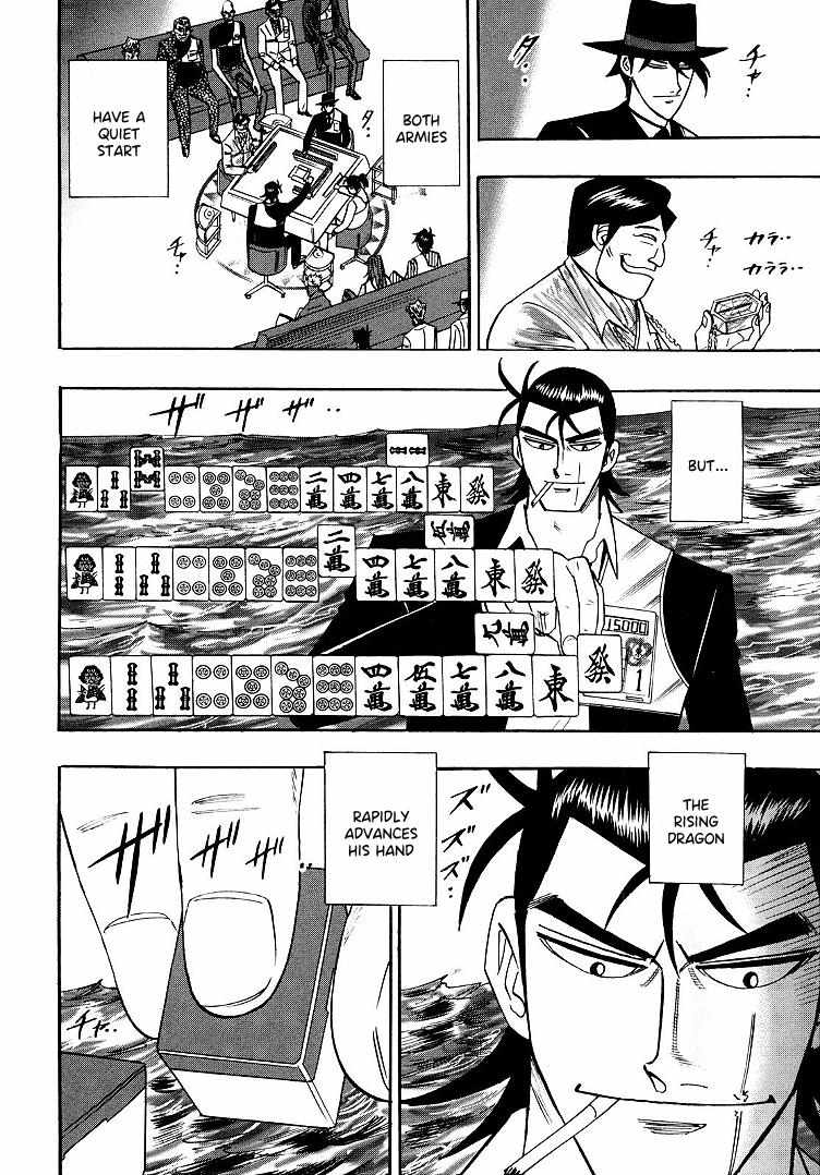 Page 20 of Chapter 94