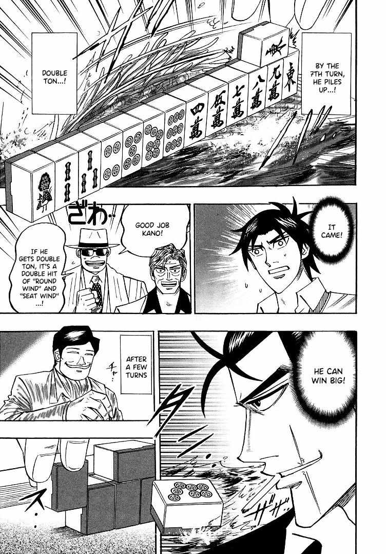 Page 21 of Chapter 94