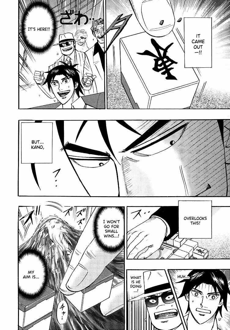 Page 22 of Chapter 94
