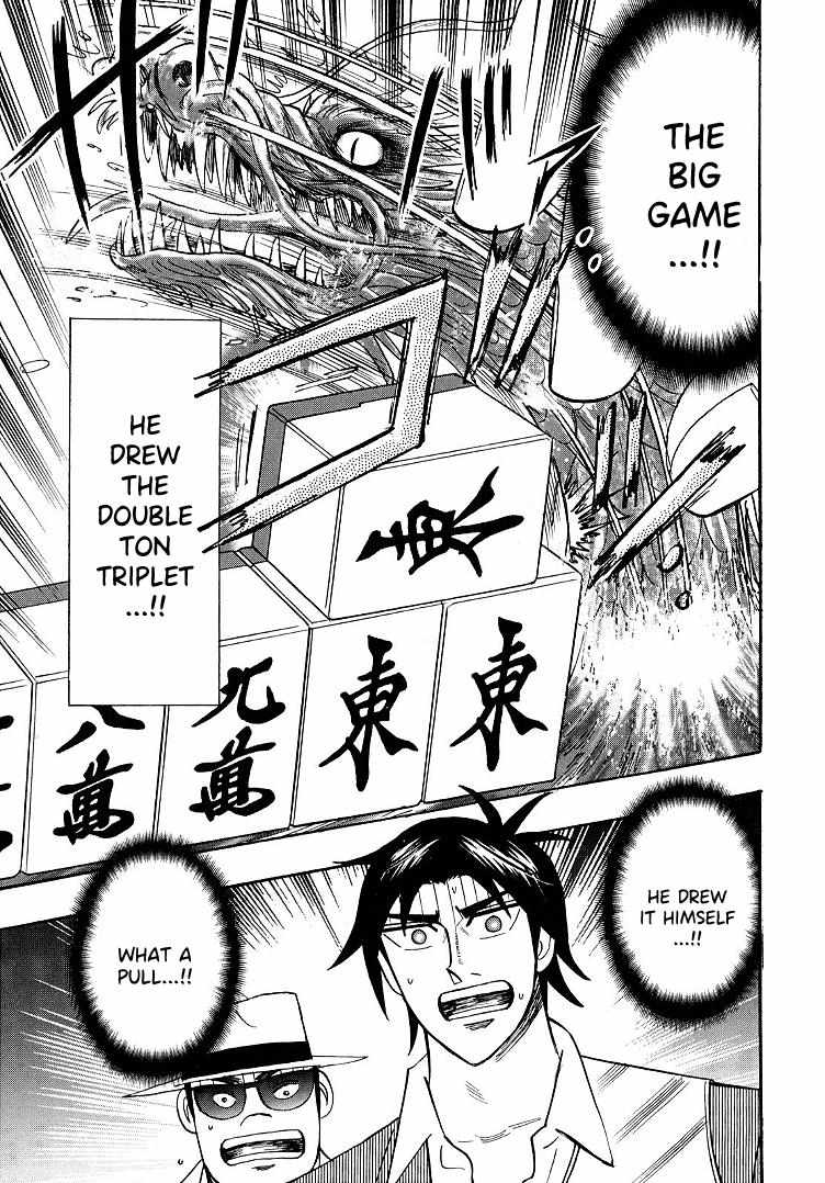 Page 23 of Chapter 94