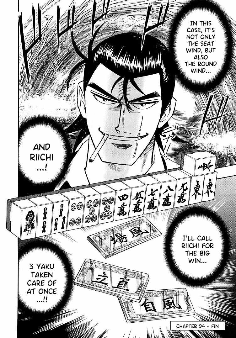 Page 24 of Chapter 94