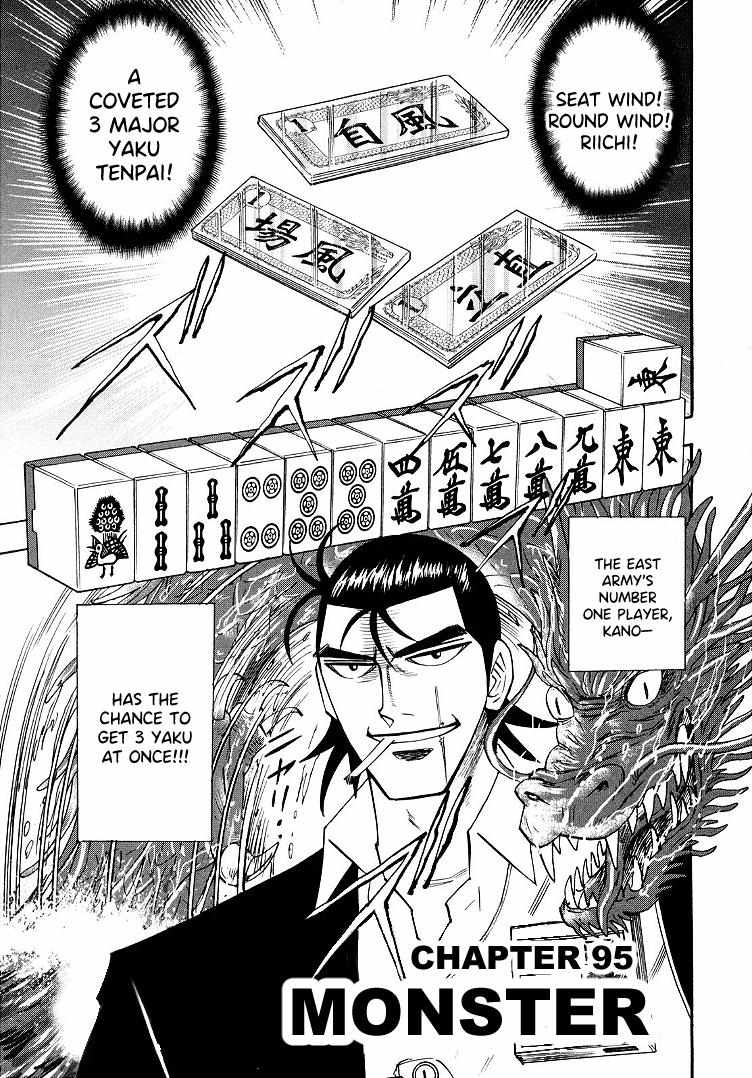 Page 2 of Chapter 95