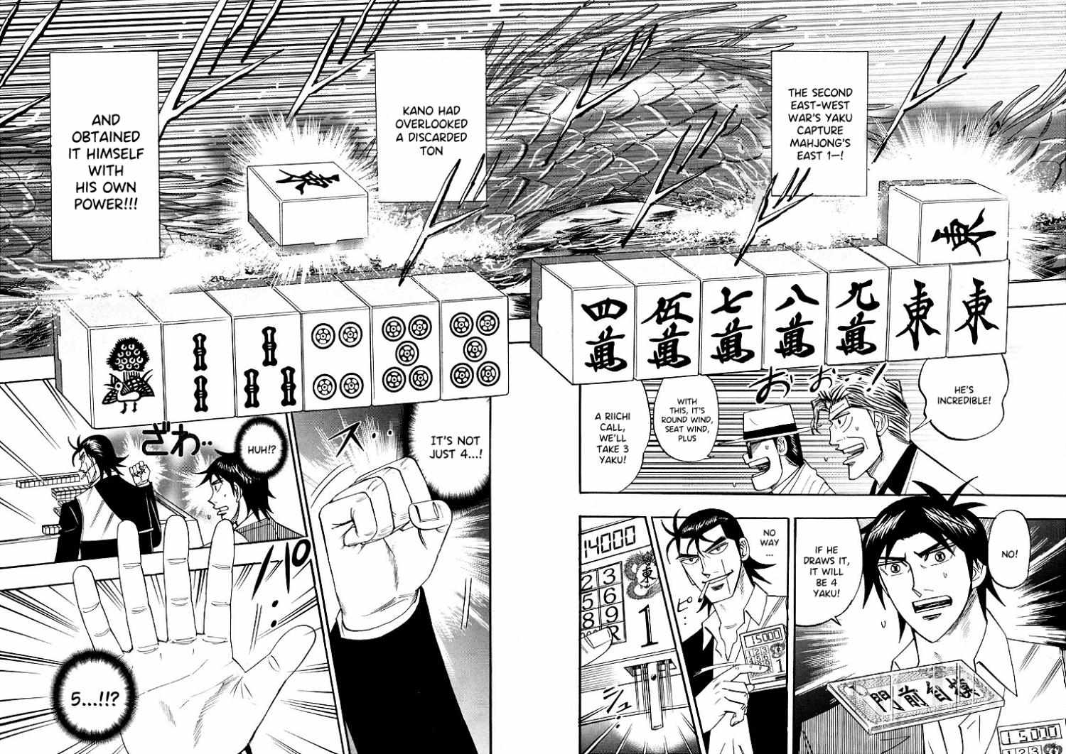 Page 3 of Chapter 95