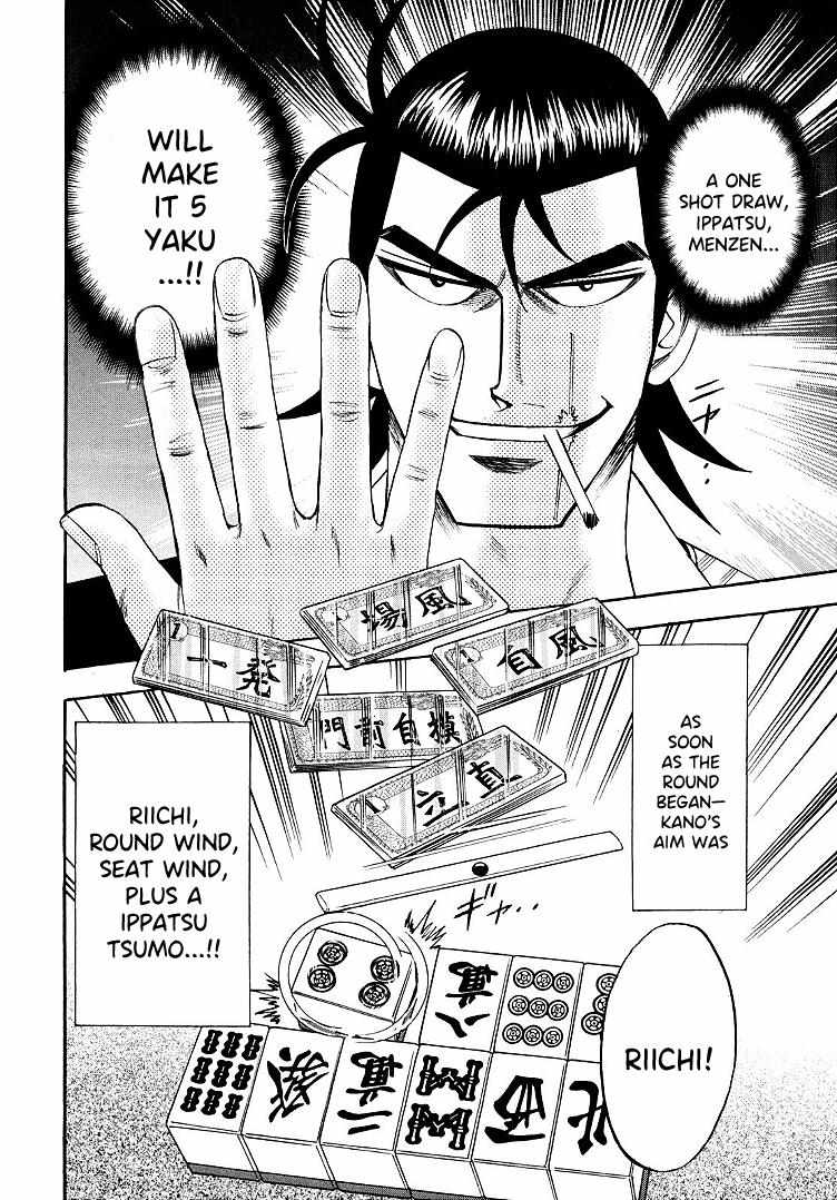 Page 4 of Chapter 95