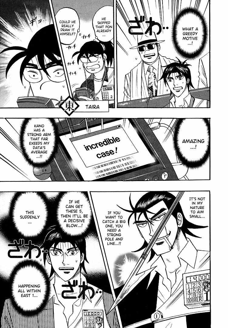 Page 5 of Chapter 95