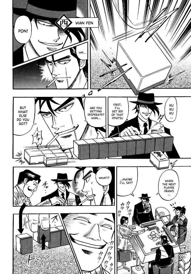 Page 7 of Chapter 95