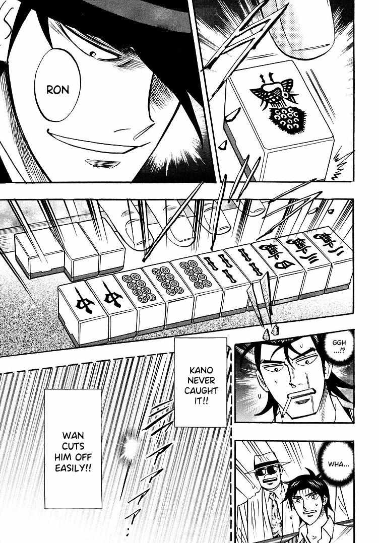 Page 8 of Chapter 95