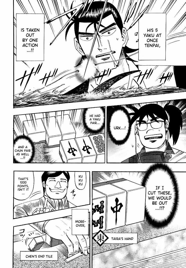 Page 9 of Chapter 95