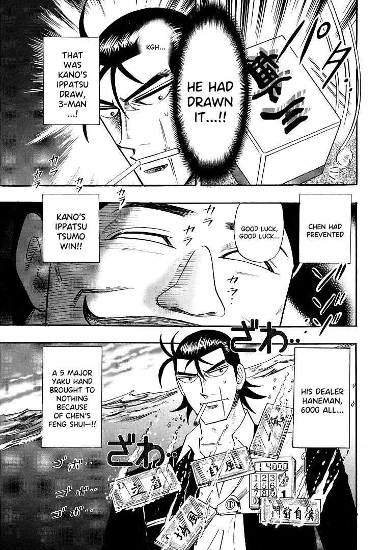 Page 10 of Chapter 95