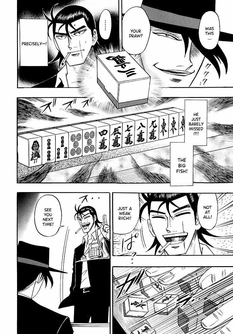 Page 11 of Chapter 95