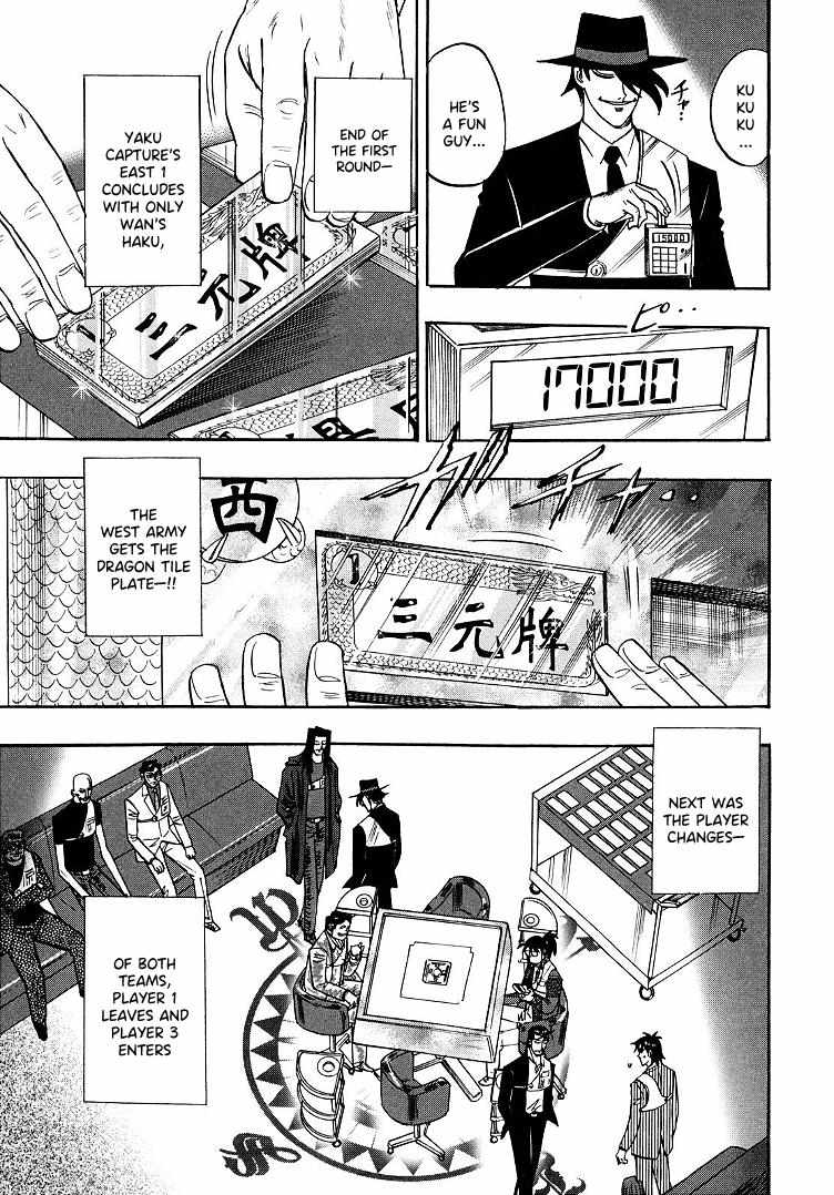 Page 12 of Chapter 95