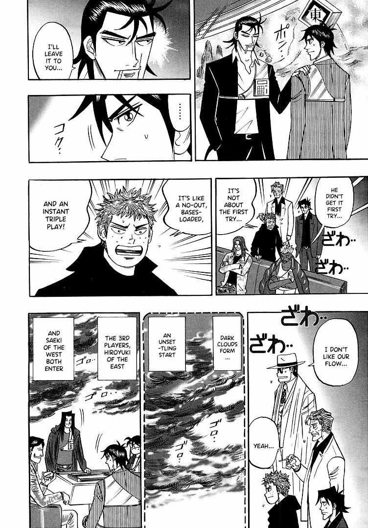 Page 13 of Chapter 95