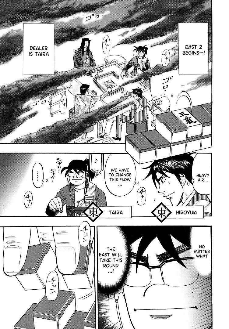 Page 14 of Chapter 95