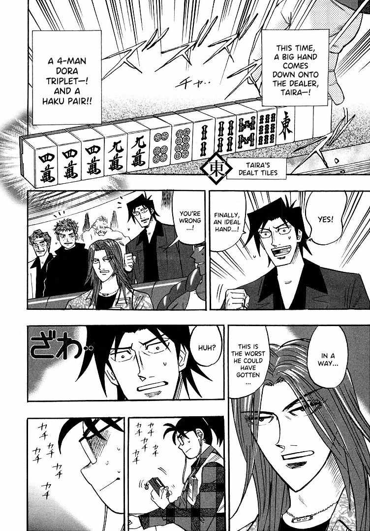 Page 15 of Chapter 95