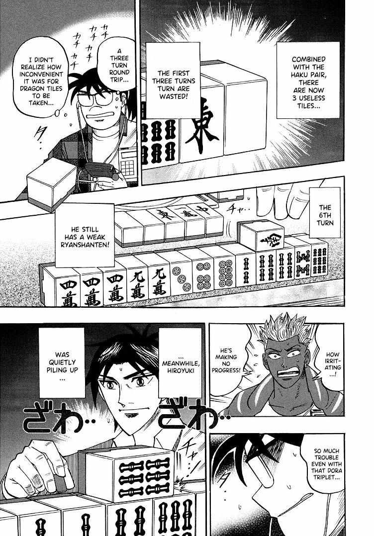 Page 18 of Chapter 95
