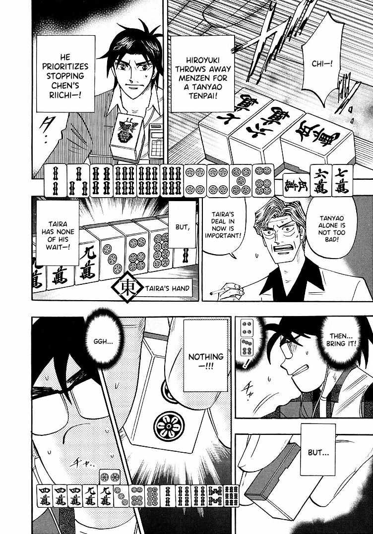 Page 20 of Chapter 95