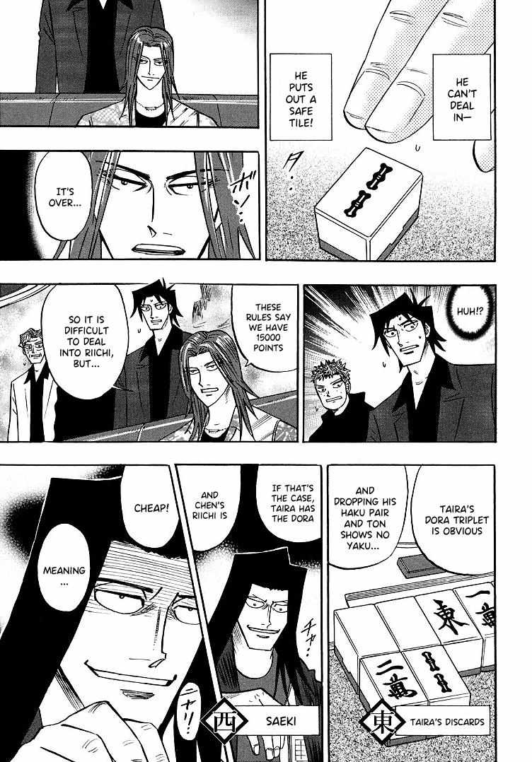 Page 21 of Chapter 95
