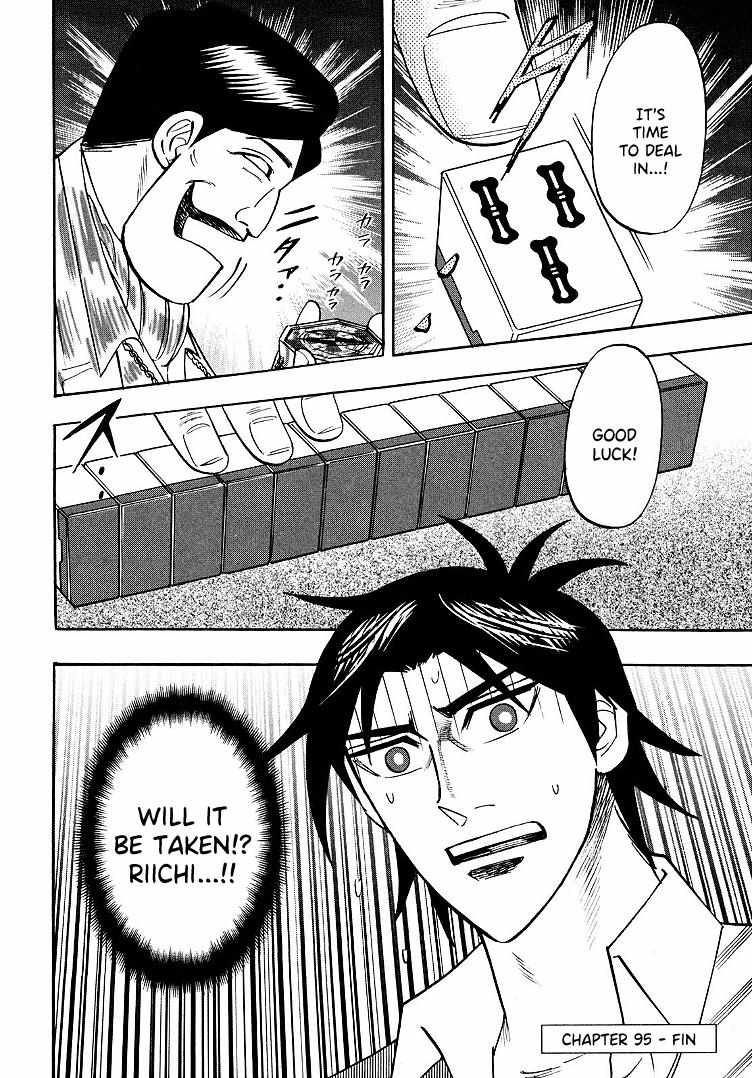 Page 22 of Chapter 95
