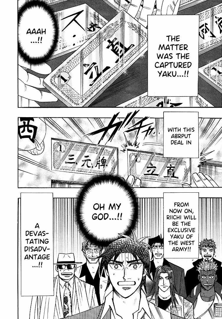 Page 3 of Chapter 96