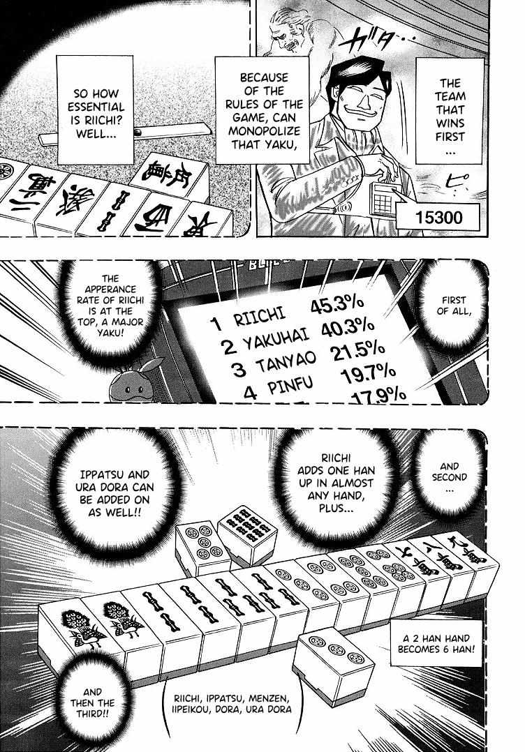 Page 4 of Chapter 96