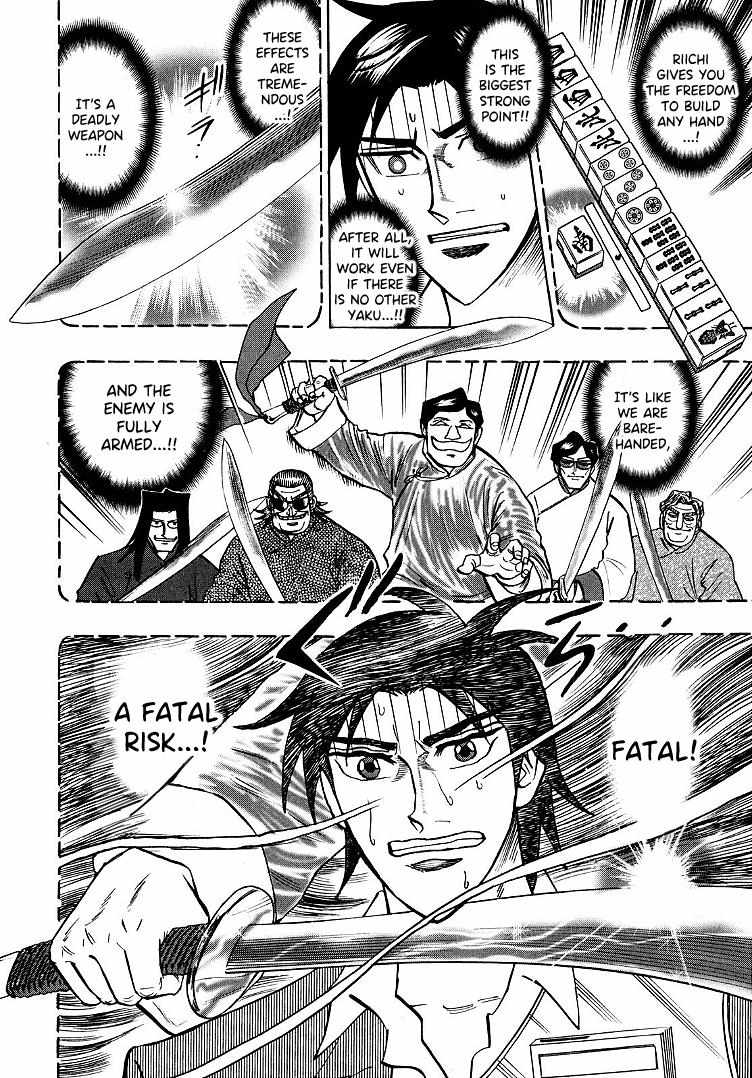 Page 5 of Chapter 96