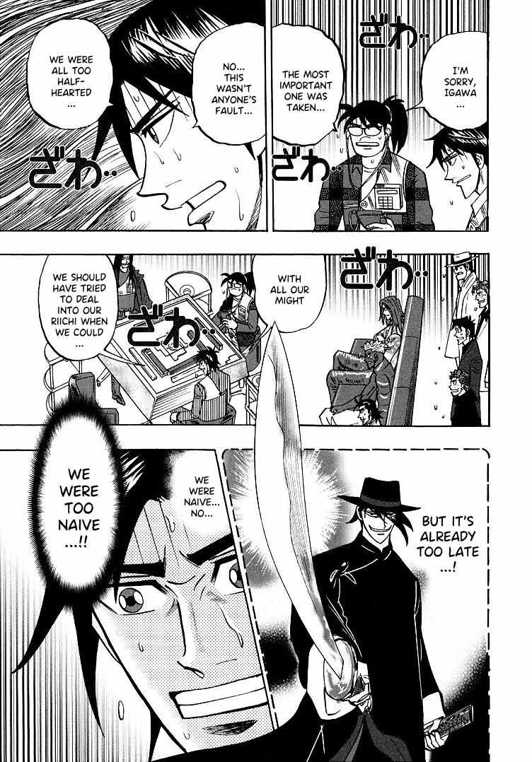 Page 6 of Chapter 96