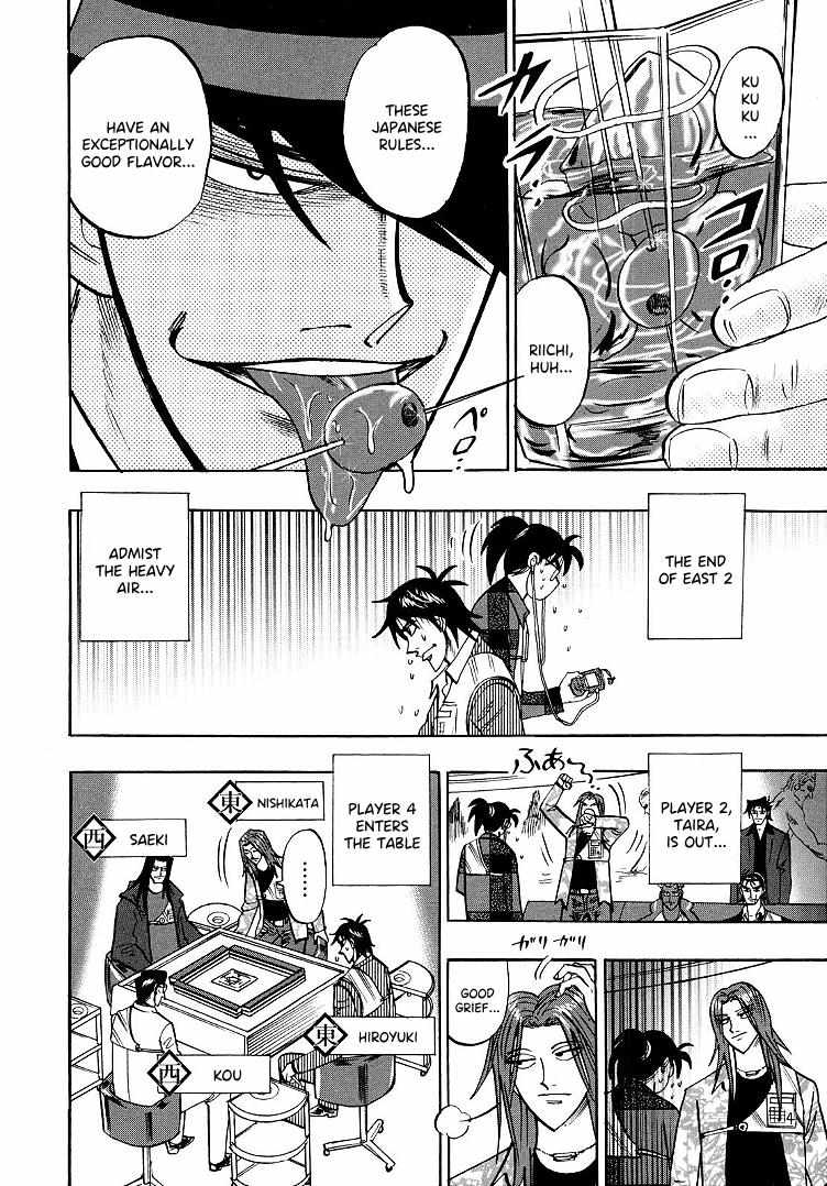 Page 7 of Chapter 96